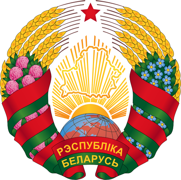 armorial of Belarus